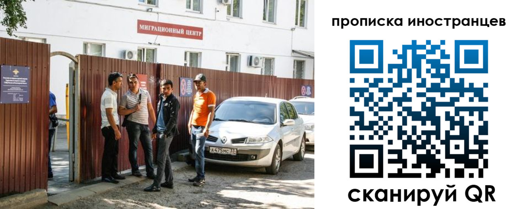 прописка гарантия в Людиново