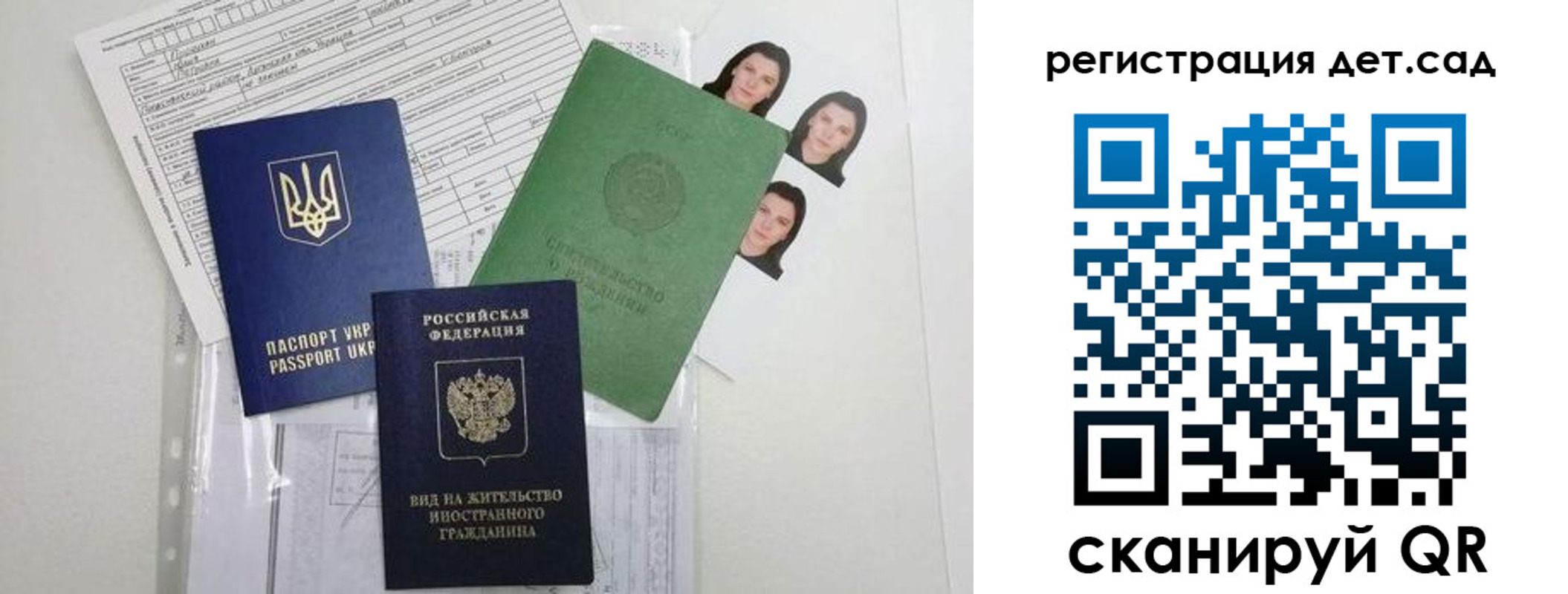временная регистрация поиск в Людиново