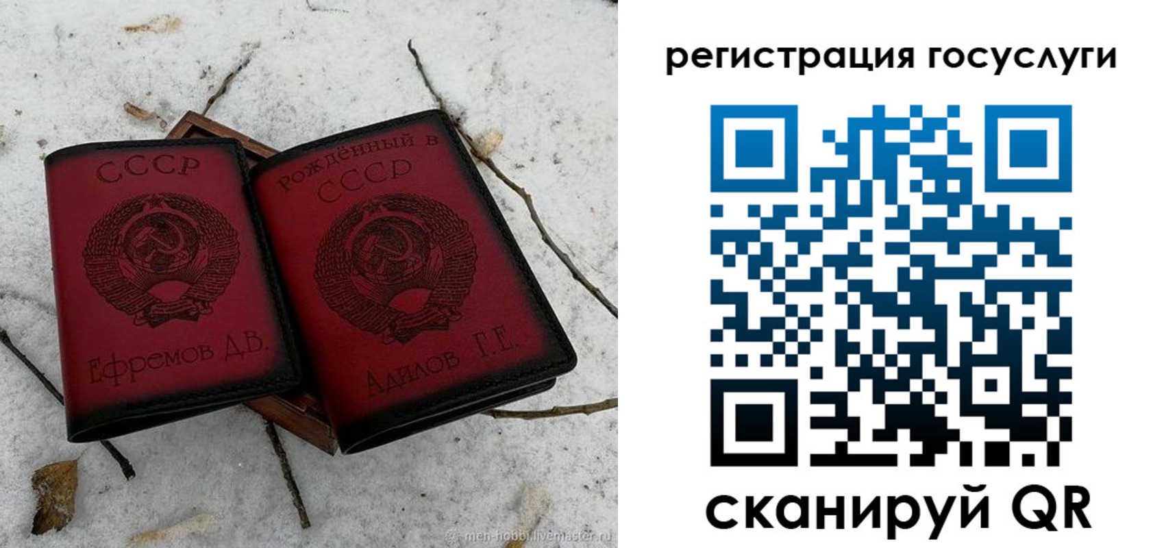 прописка законно в Людиново