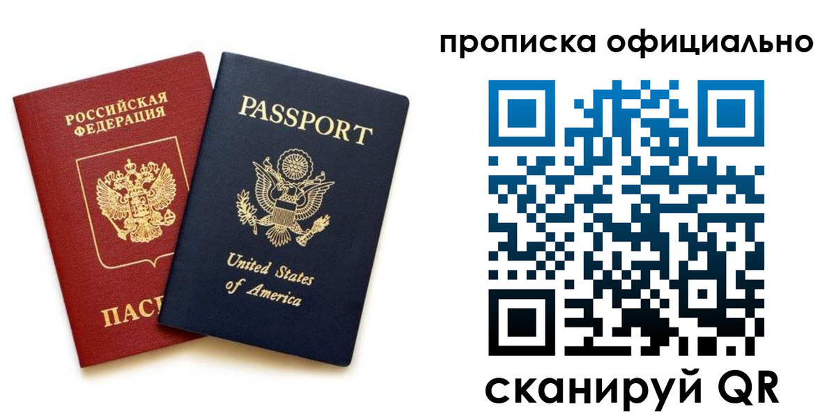 найти адрес прописки в Людиново