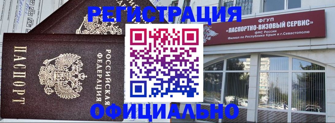 временная регистрация адрес в Людиново