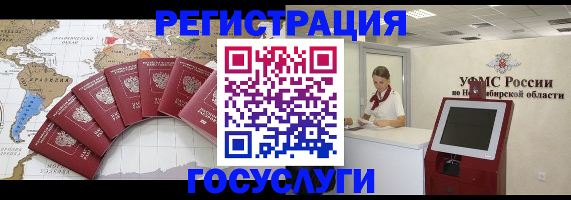 прописка в квартире в Людиново